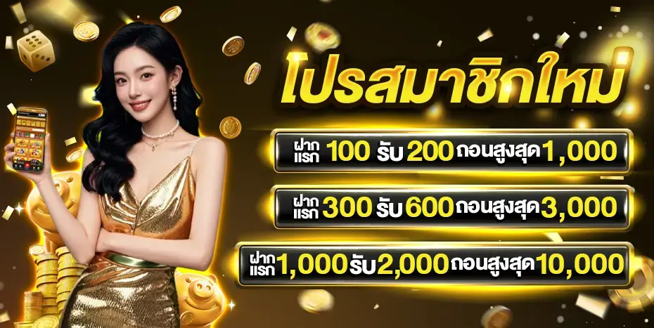 คอมโบ168
