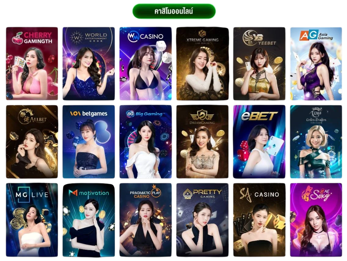 คอมโบ168