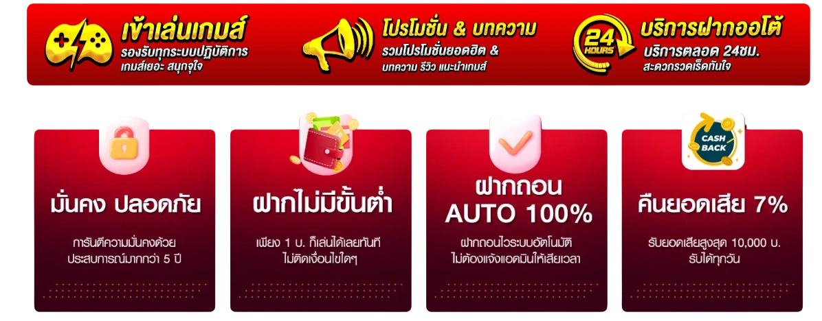 คอมโบ168